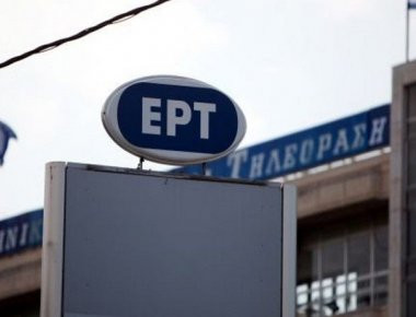Από πειθαρχικό περνάει ο επίδοξος εραστής της ΕΡΤ